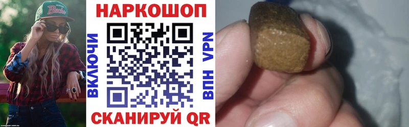 Где купить наркотики Томари Метамфетамин Мефедрон Кокаин A PVP