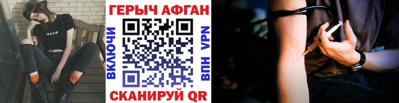 hydra сайт  Томари  ГЕРОИН афганец  где можно купить наркотик 