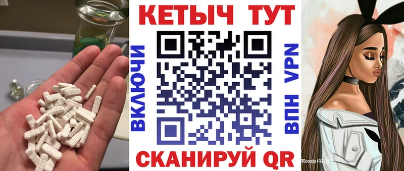 КЕТАМИН ketamine  Томари 