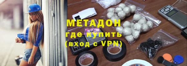 бутик Ростов