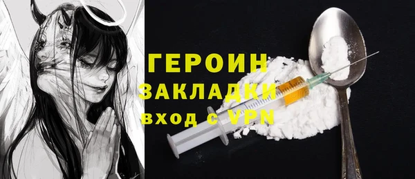 дистиллят марихуана Рославль