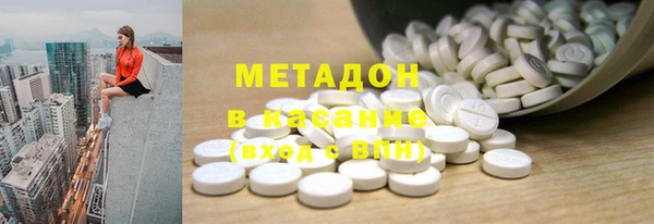 дмт Протвино