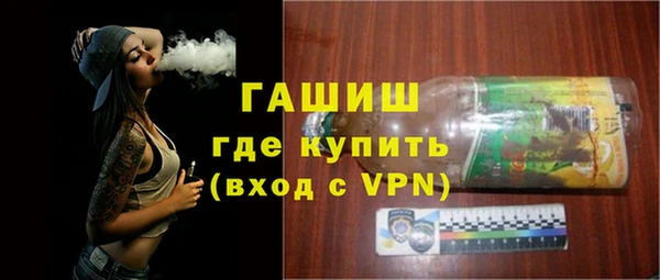 амфетамин Приозерск