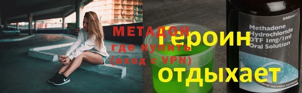 2c-b Россошь