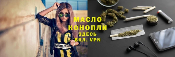 дистиллят марихуана Рославль