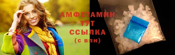 дистиллят марихуана Рославль