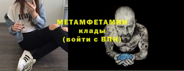 дистиллят марихуана Рославль