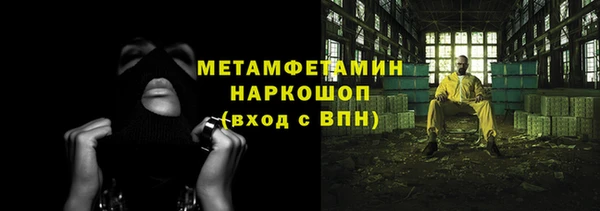 дистиллят марихуана Рославль