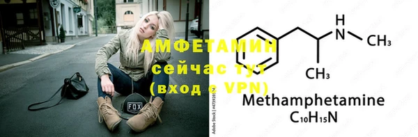 бутик Ростов