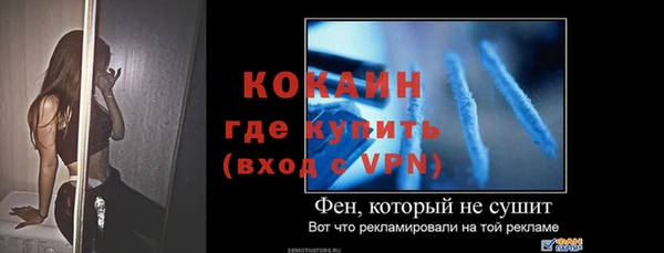 бутик Ростов