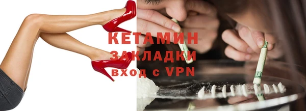 бутик Ростов