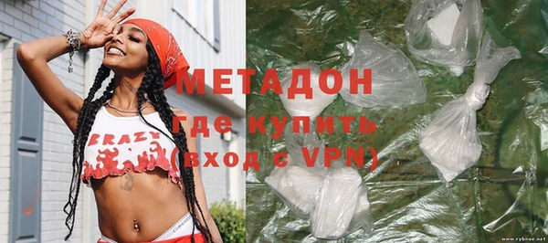 дистиллят марихуана Рославль