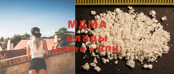 бутик Ростов