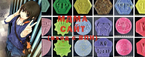 дистиллят марихуана Рославль