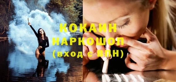 бутик Ростов