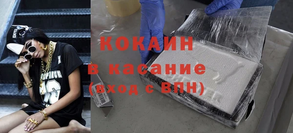 бутик Ростов