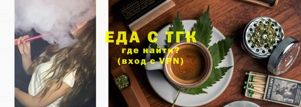 дистиллят марихуана Рославль