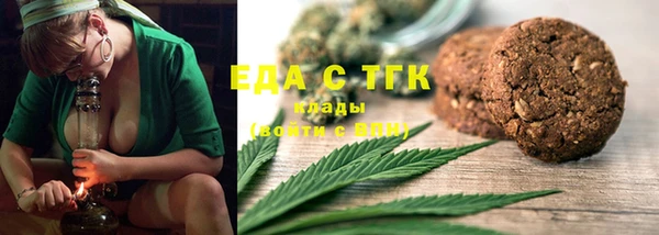 дистиллят марихуана Рославль
