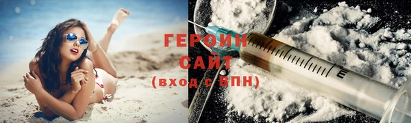 дистиллят марихуана Рославль