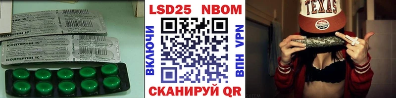LSD-25 экстази ecstasy  хочу наркоту  Томари 