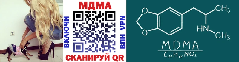 где найти наркотики  Томари  МДМА кристаллы 