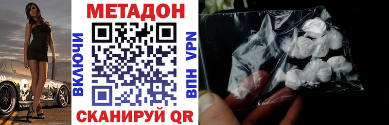 МЕТАДОН VHQ  Томари 