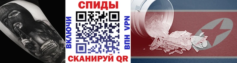 Первитин кристалл  OMG маркетплейс  Томари 