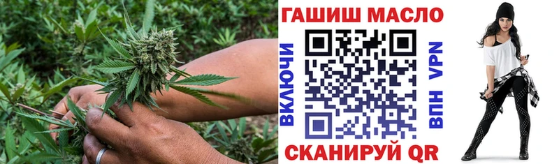 где можно купить наркотик Томари ТГК концентрат
